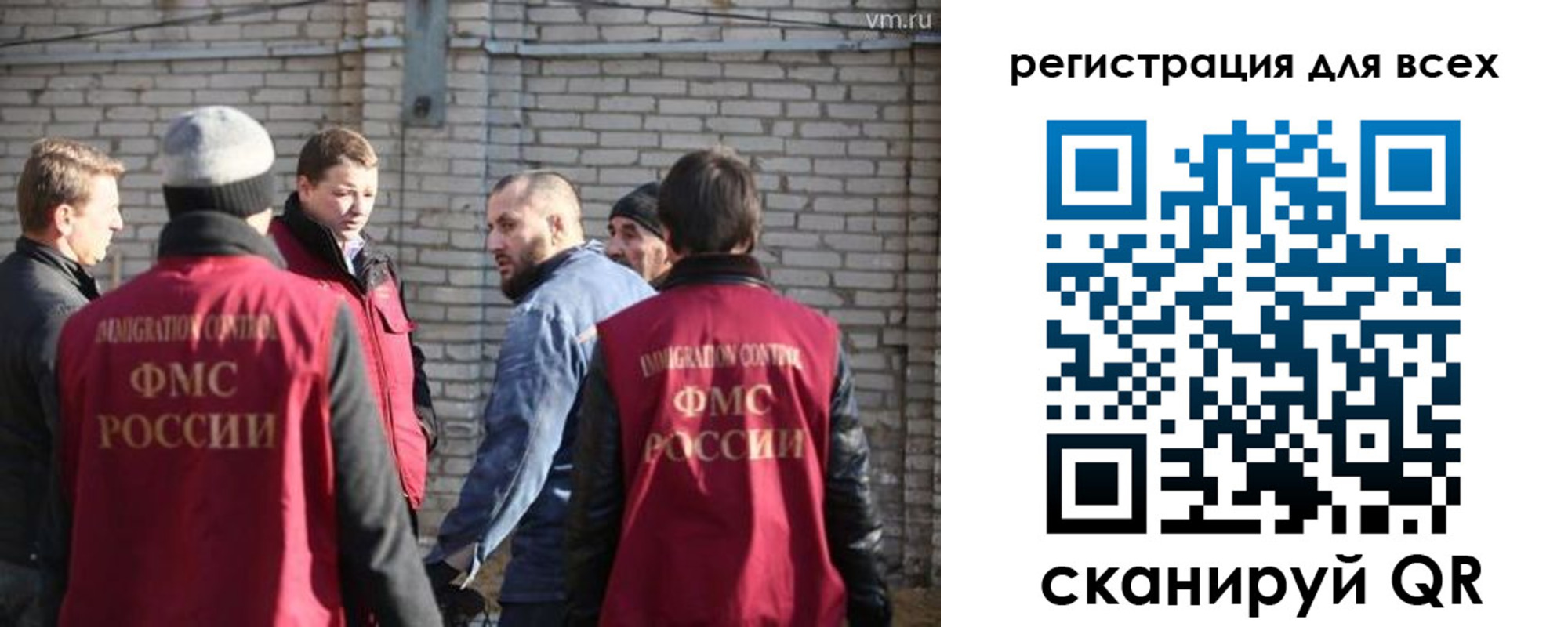 регистрация для дет. сада в Фролово